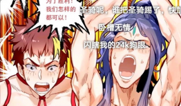 黄漫画推荐,探索幽默与创意的视觉盛宴