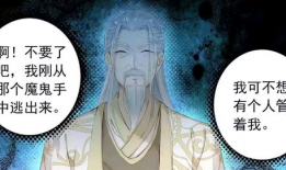 光之子漫画,奇幻冒险之旅，探寻光明与黑暗的奥秘